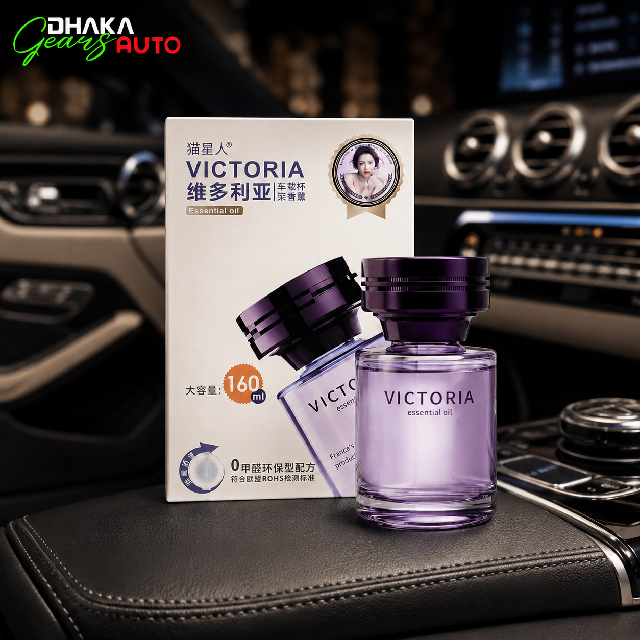 Victoria Essential Oil Air Freshener 160ml
